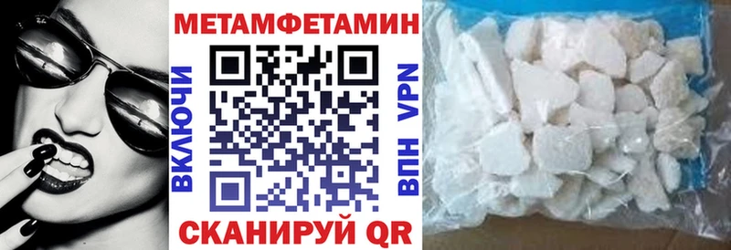 Амфетамин 98% где можно купить наркотик Энгельс