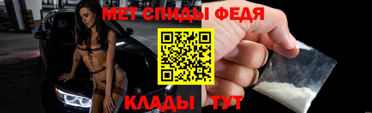 АМФ 98%  Amphetamine  Энгельс  Вход с VPN 