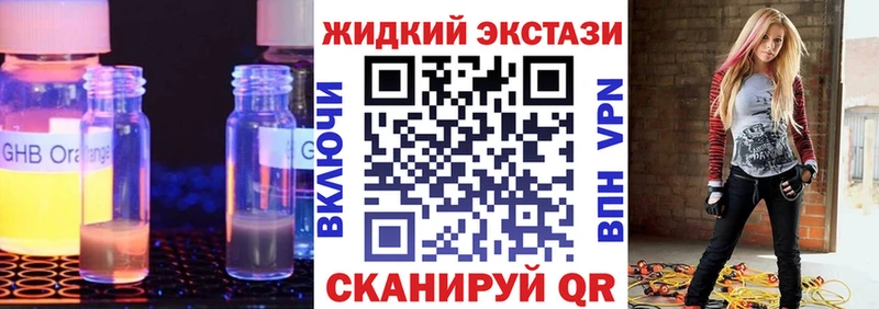 цены   Энгельс  Бутират оксибутират 