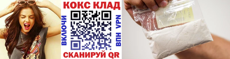 omg ONION  Энгельс  КОКАИН 99% 