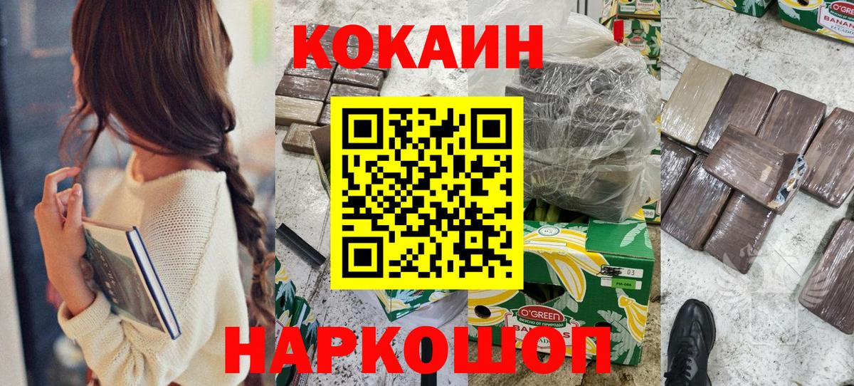 КОКАИН Боливия Энгельс
