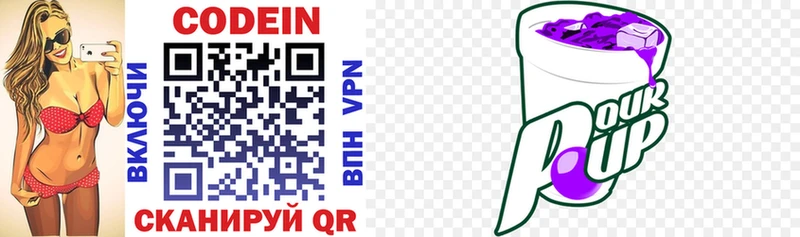 Кодеиновый сироп Lean Purple Drank  darknet Telegram  Энгельс 