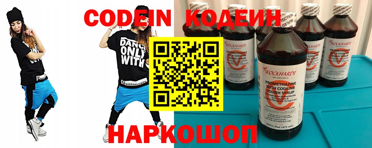МЕТАМФЕТАМИН Энгельс
