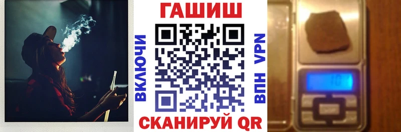 Гашиш VHQ  Энгельс 