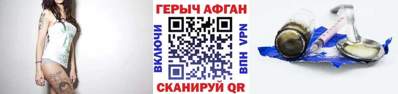 Героин герыч omg рабочий сайт мориарти состав Энгельс