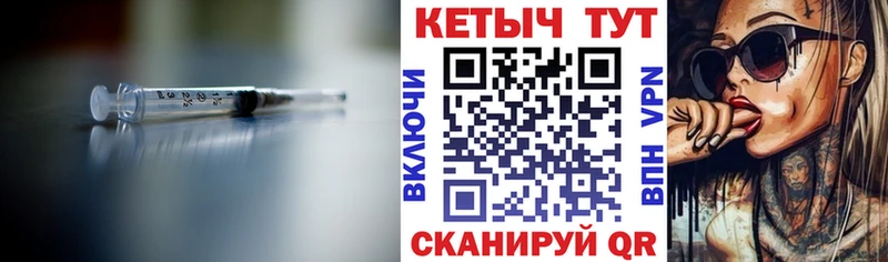 наркошоп Энгельс Кетамин VHQ