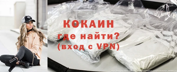 ECSTASY Абинск