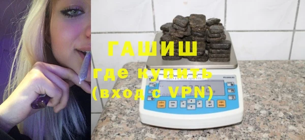 МДМА Абаза