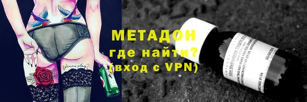 каннабис Абдулино