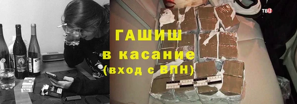 каннабис Абдулино