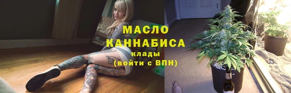 МДМА Абаза