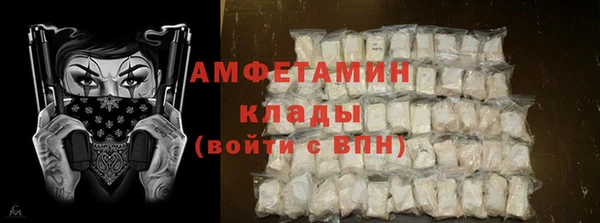 ECSTASY Абинск