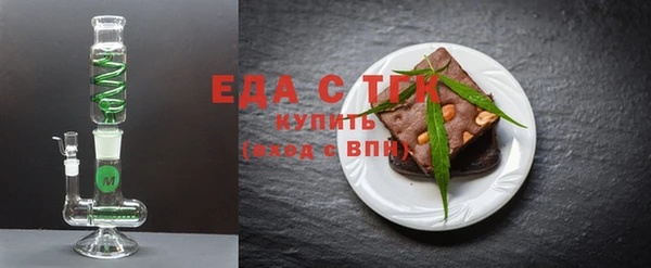МДМА Абаза