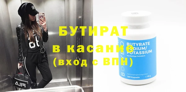 каннабис Абдулино