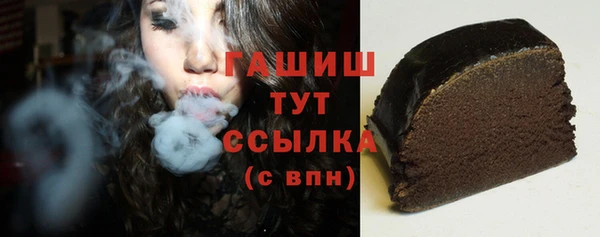 МДМА Абаза