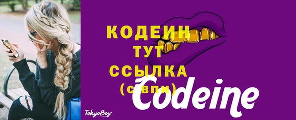 МДМА Абаза