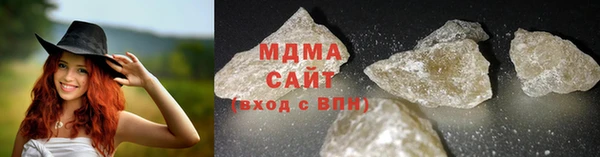 ECSTASY Абинск