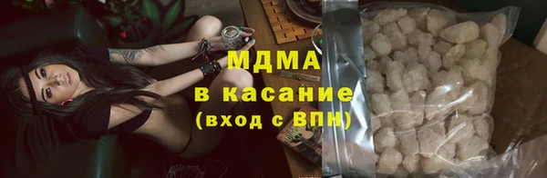 ECSTASY Абинск