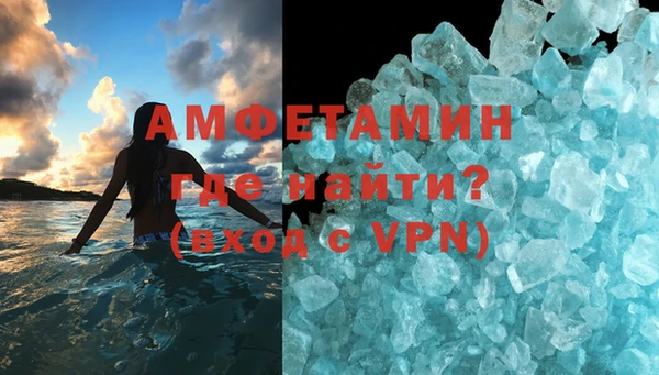 ECSTASY Абинск