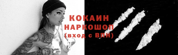 МДМА Абаза
