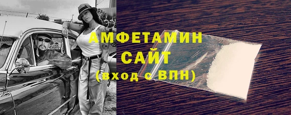 МДМА Абаза