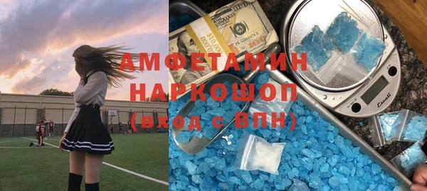МДМА Абаза