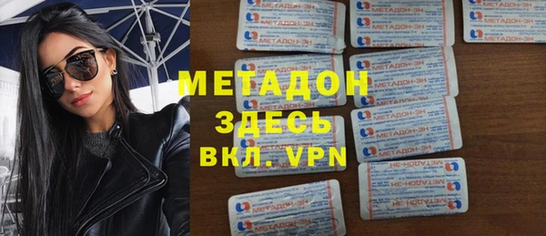 МДМА Абаза