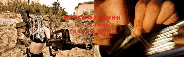 МДМА Абаза