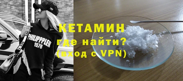 МДМА Абаза