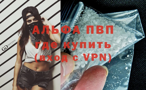 МДМА Абаза