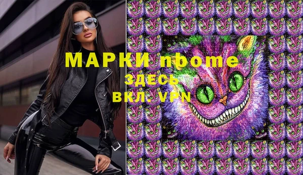 каннабис Абдулино