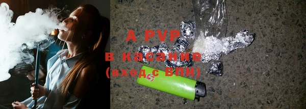 каннабис Абдулино