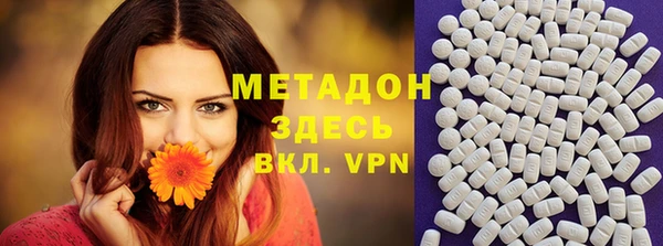 ECSTASY Абинск