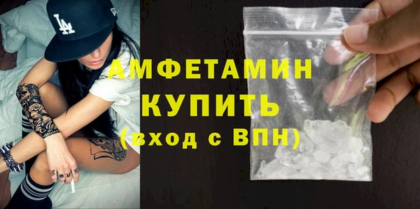 МДМА Абаза