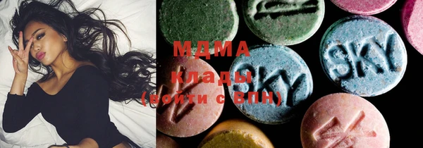 ECSTASY Абинск