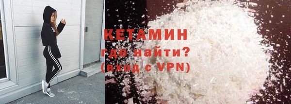 ECSTASY Абинск