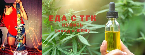 ECSTASY Абинск