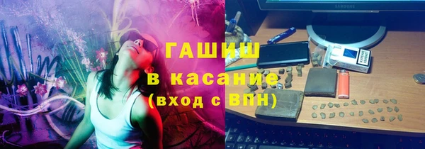 бутик Мегион
