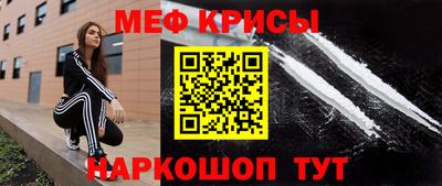спайс Лесосибирск