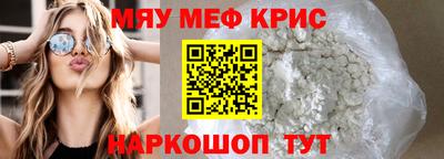 спайс Лесосибирск