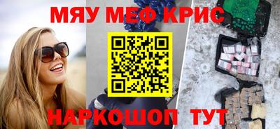 бутик Ливны