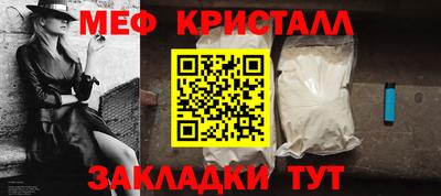 бутик Ливны