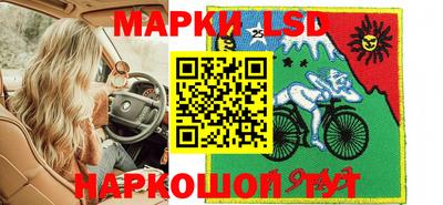 бутик Ливны
