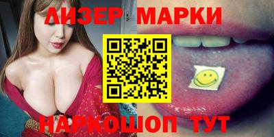 спайс Лесосибирск