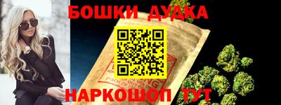 бутик Ливны