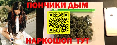 бутик Ливны