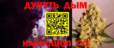 спайс Лесосибирск