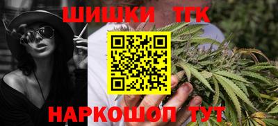 бутик Ливны