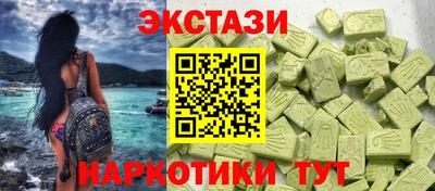 бутик Ливны