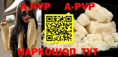спайс Лесосибирск